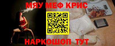 эйфоретик Баксан