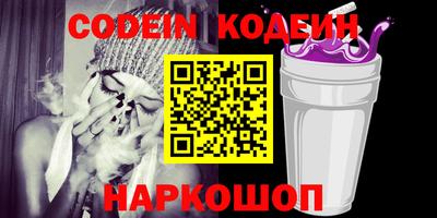 кокс Ангарск