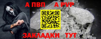 а пвп мука Аша