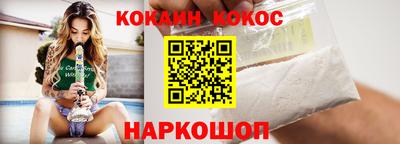 меф Анапа