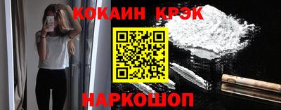 эйфоретик Баксан