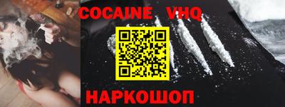 метадон Анжеро-Судженск