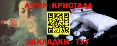 ПСИЛОЦИБИНОВЫЕ ГРИБЫ Ачхой-Мартан