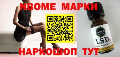 ПСИЛОЦИБИНОВЫЕ ГРИБЫ Ачхой-Мартан