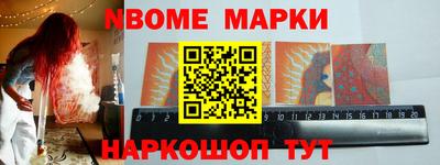 ПСИЛОЦИБИНОВЫЕ ГРИБЫ Ачхой-Мартан