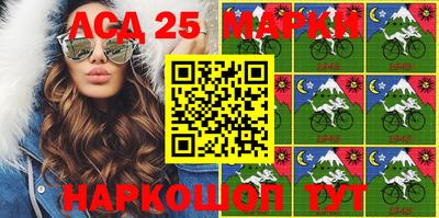 ПСИЛОЦИБИНОВЫЕ ГРИБЫ Ачхой-Мартан
