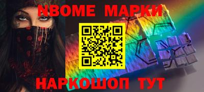 ПСИЛОЦИБИНОВЫЕ ГРИБЫ Ачхой-Мартан