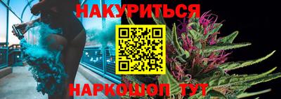 меф Анапа