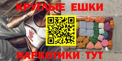 ПСИЛОЦИБИНОВЫЕ ГРИБЫ Ачхой-Мартан
