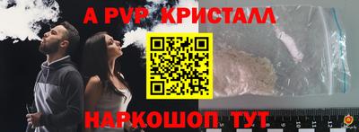ПСИЛОЦИБИНОВЫЕ ГРИБЫ Ачхой-Мартан
