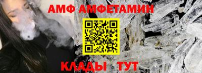 метадон Анжеро-Судженск