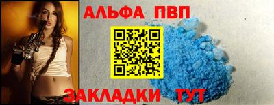 кокс Ангарск