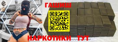 эйфоретик Баксан