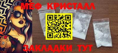 кокс Ангарск