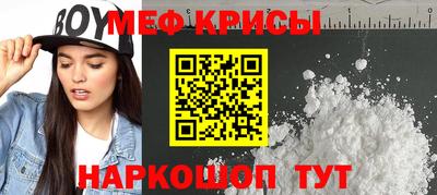 эйфоретик Баксан