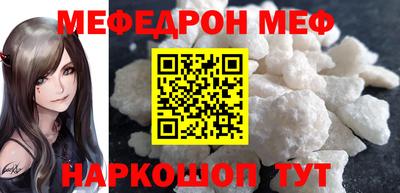 а пвп мука Аша