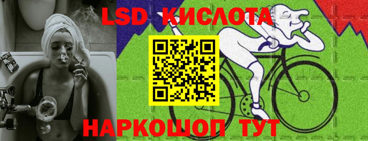 ЛСД экстази ecstasy Белорецк