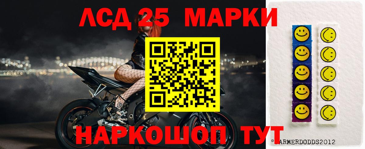 LSD-25 экстази кислота  ЛСД экстази    зеркало  Белорецк  Лсд 25 экстази ecstasy  Вход с VPN 