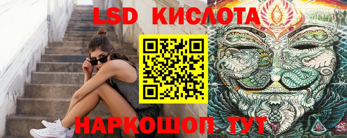 Наркотические марки  Наркотические марки 1,8мг  Вход с VPN  Белорецк 