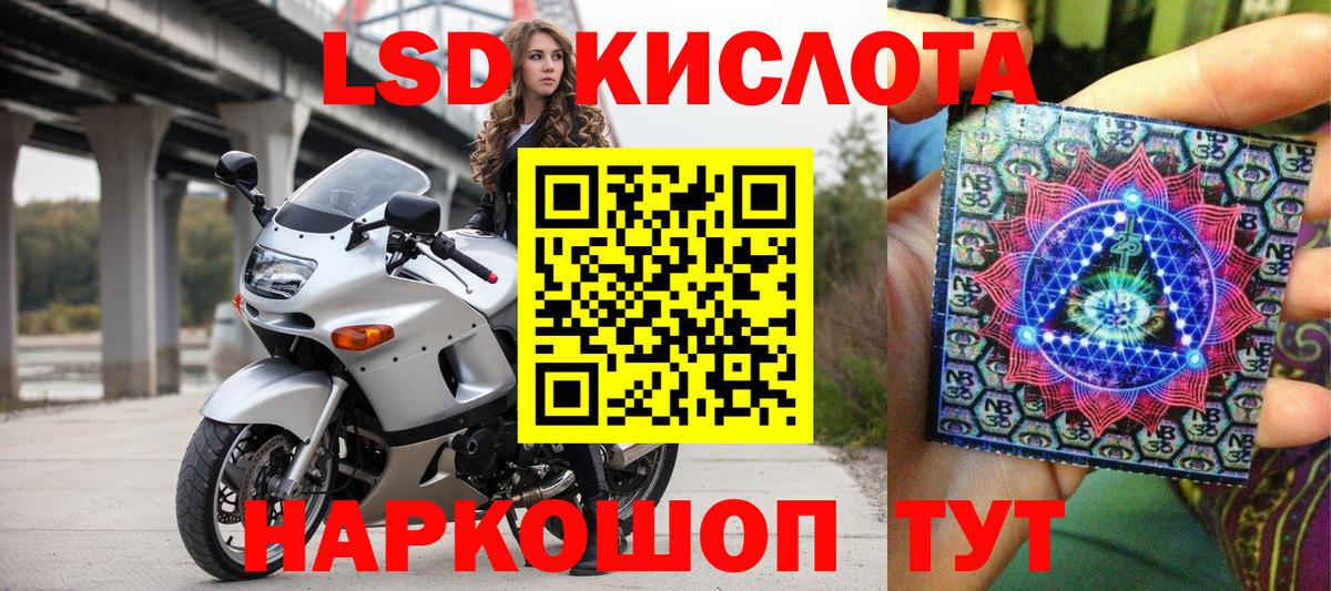 Марки N-bome 1,5мг Белорецк