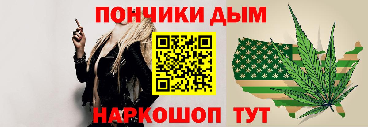 Каннабис тримм  Вход с VPN  Белорецк  Канабис планчик  Каннабис LSD WEED 